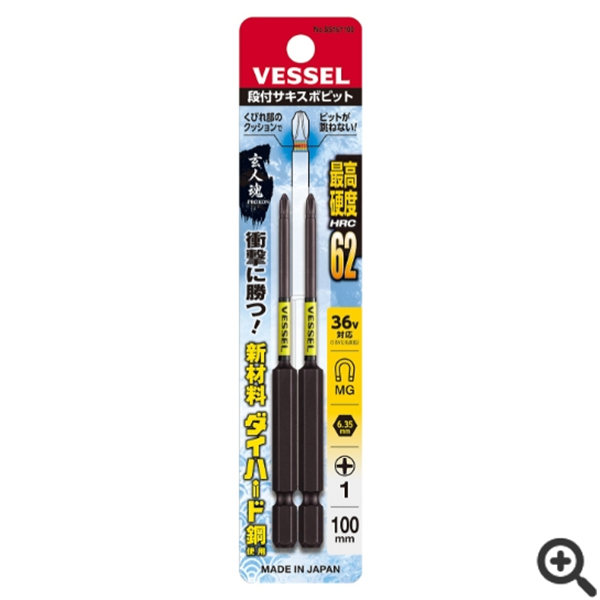 日本VESSEL威威  單頭鋼彩批頭GS162150