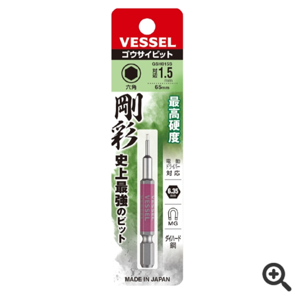 日本VESSEL威威 雙頭鋼彩批頭GS143150