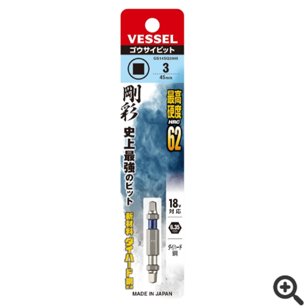 日本VESSEL威威 防滑絲批頭DZ142200