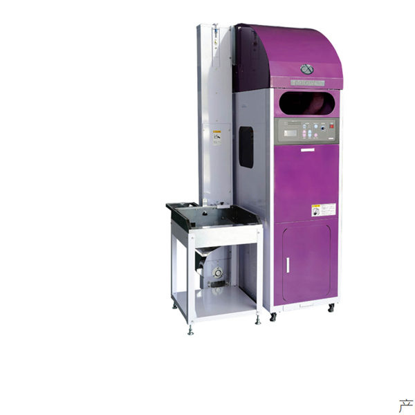 YAMAMOTO稱重運(yùn)輸機(jī)YFC-1400A2