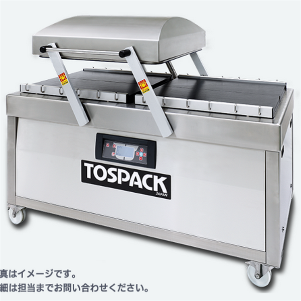 TOSEI東精精密真空包裝機T-WF700(G)
