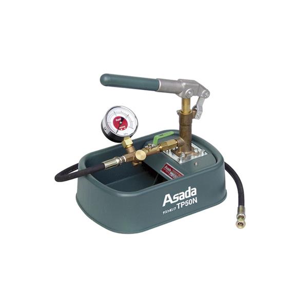 日本ASADA淺田管道處理器配件R56002