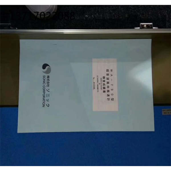 SONIC索尼克 自動(dòng)氣象水文觀測系統(tǒng) AWHS-100