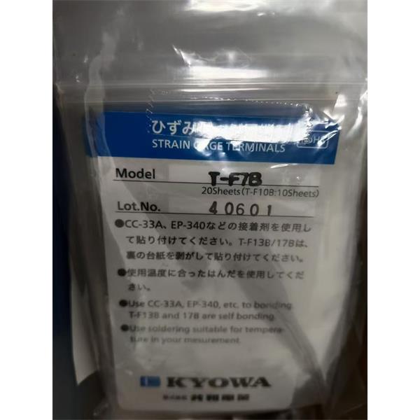 日本KYOWA配件耗材應(yīng)變片KFGS-20-120-C1-16 L30C3R