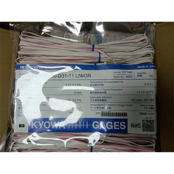 日本KYOWA應(yīng)力測(cè)量應(yīng)變片KFGS-5-120-D16-16 L15C3S
