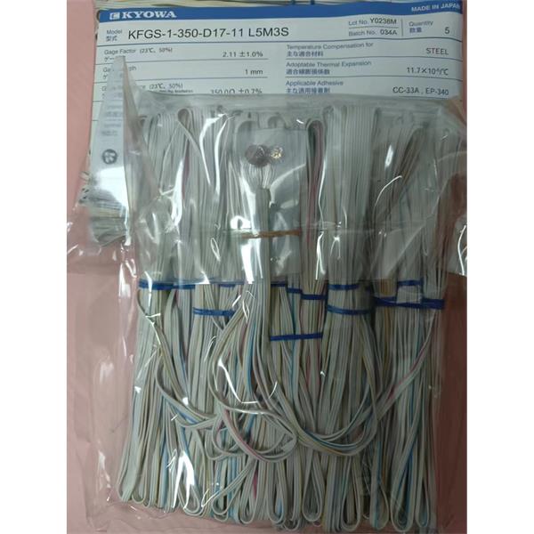 日本原裝進(jìn)口KYOWA應(yīng)變片KFGS-10-120-D16-23 N15C2