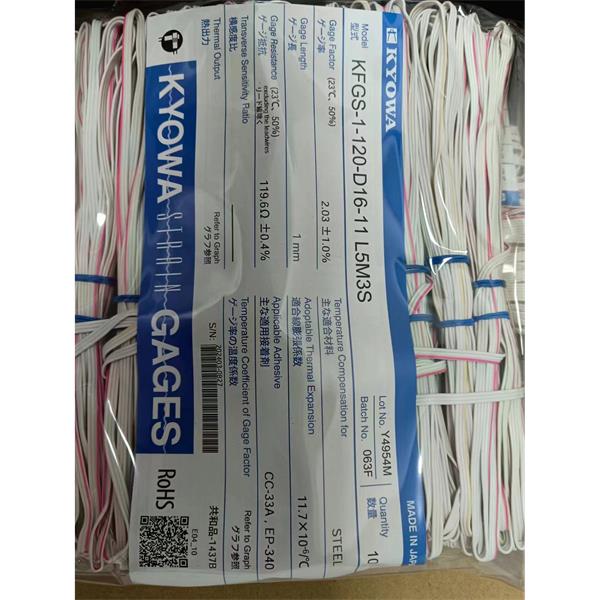 日本KYOWA大應(yīng)變箔式應(yīng)變片KFEL-5-120-D34-16 L30C2R