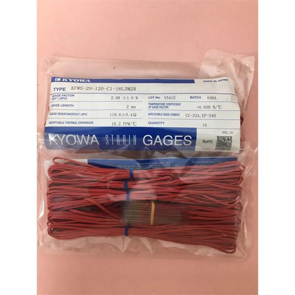 日本KYOWA防水箔式應(yīng)變片KFWB-2-120-C1-11 L30C3R