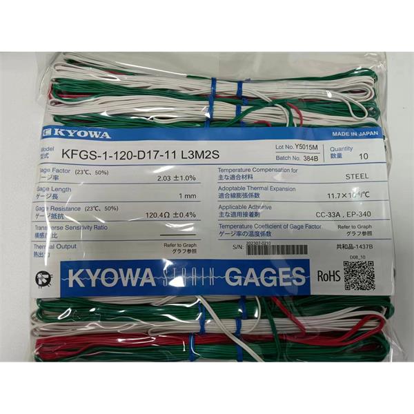 日本KYOWA防水箔式應(yīng)變片KFWB-5-350-D17-23 L3M3S