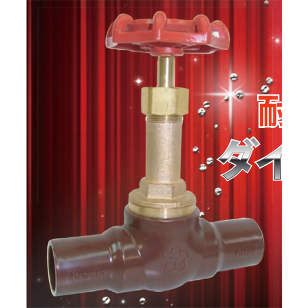 日本YAMATOVALVE大和閥門(mén) 內(nèi)螺紋隔板D16CF