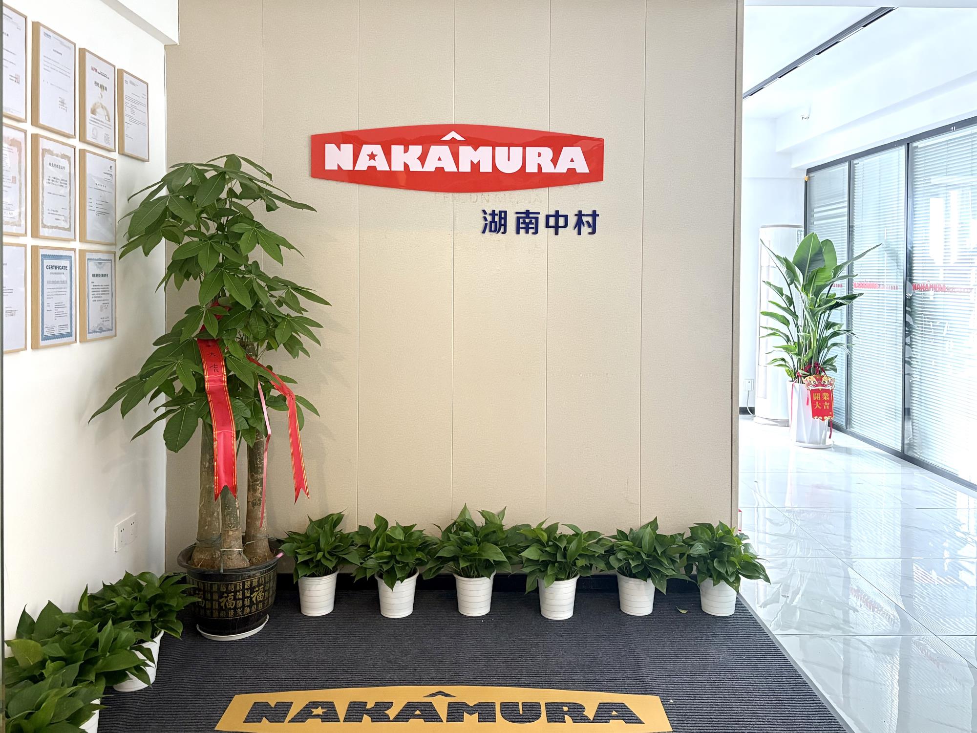 公司圖片.jpg 公司圖片.jpg