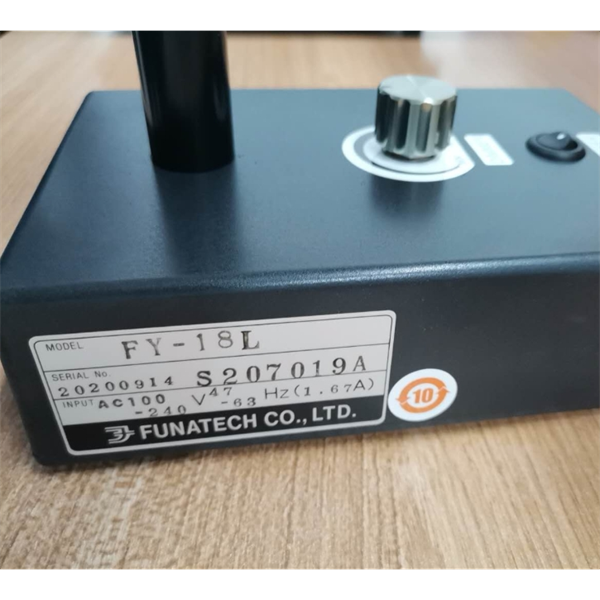 【中村】FUNATECH日本船越龍表面纖維照明燈FY-100R