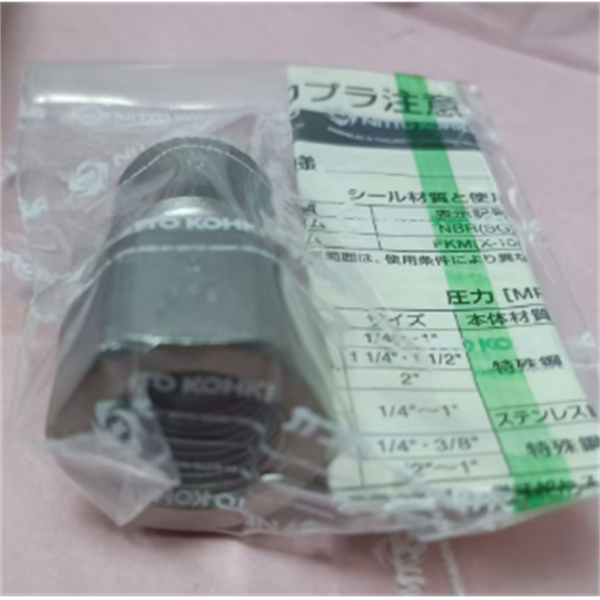 【中村】日本NITTO日東工器快速流體接頭耦合器SPC-06SH-PNK POM NBR